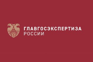 Главгосэкспертиза-России