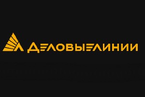 деловые-линии